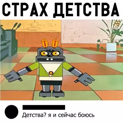 Смешная картинка №329374