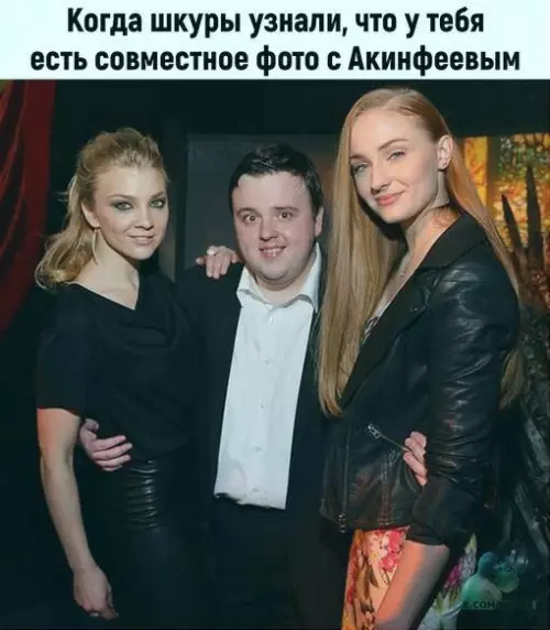 Смешная картинка №396054