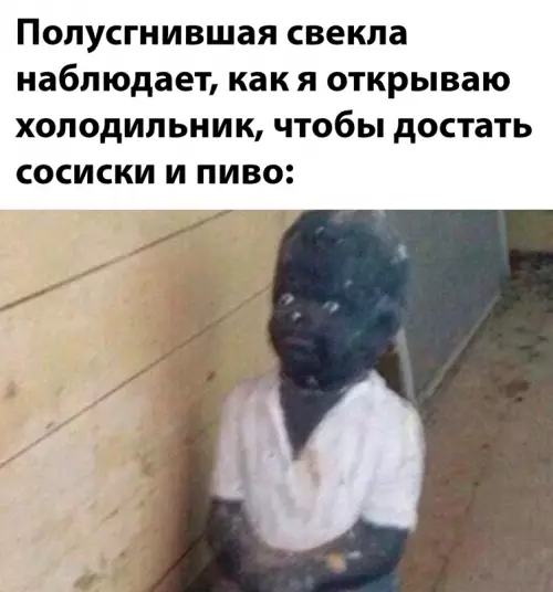 Смешная картинка №643624