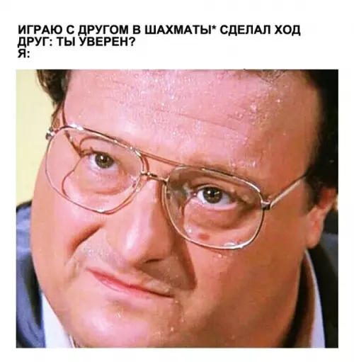 Смешная картинка №285265