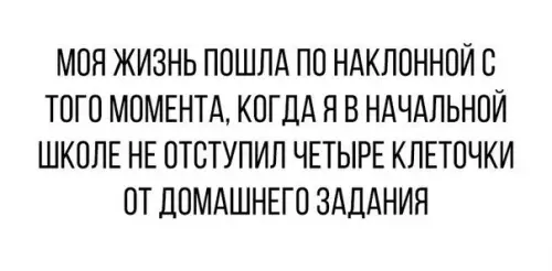 Смешная картинка №266547