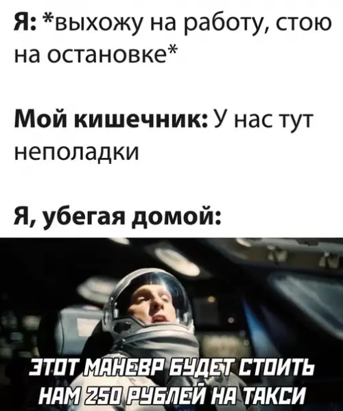 Смешная картинка №537156