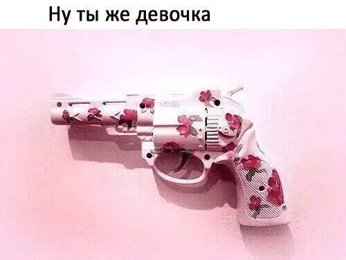 Смешная картинка №413211