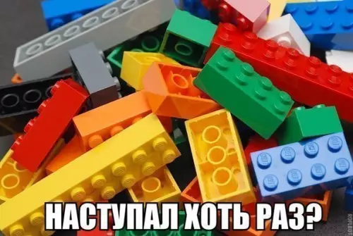 Смешная картинка №176010 лего