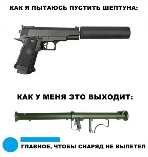 Смешная картинка №293437