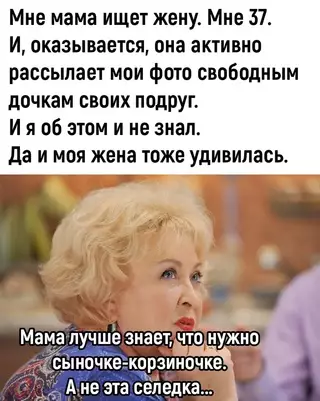 Смешная картинка №689814