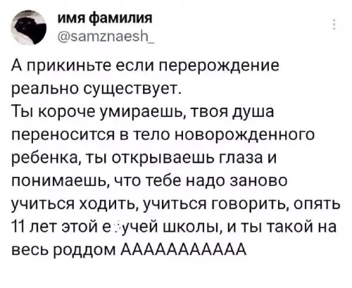 Смешная картинка №713803