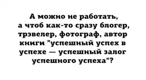 Смешная картинка №246416