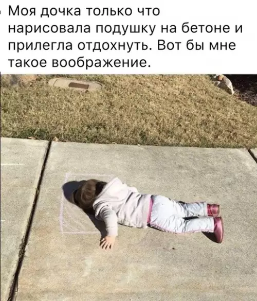 Смешная картинка №524920 Kpyтaя