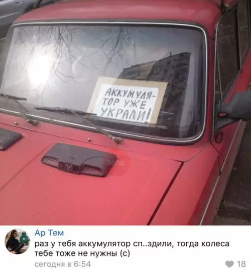 Смешная картинка №253906