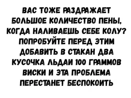 Смешная картинка №235473
