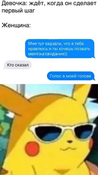 Смешная картинка №646250