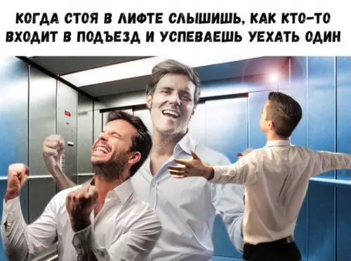 Смешная картинка №234261