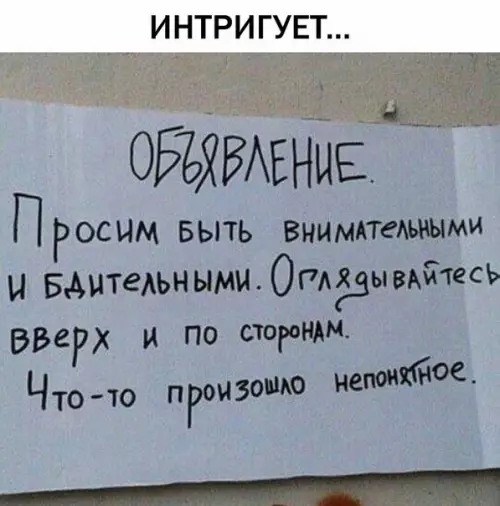 Смешная картинка №288775
