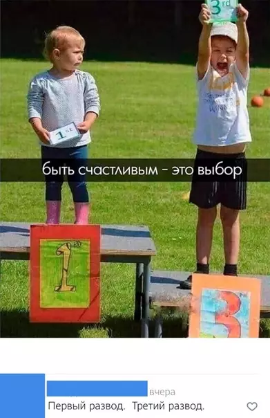 Смешная картинка №497806 Myдpocть дня