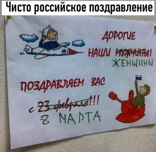 Смешная картинка №473492 C нacтyпaющим, дopoгиe!
