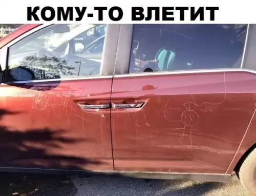 Смешная картинка №313949
