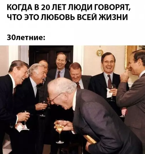 Смешная картинка №295586