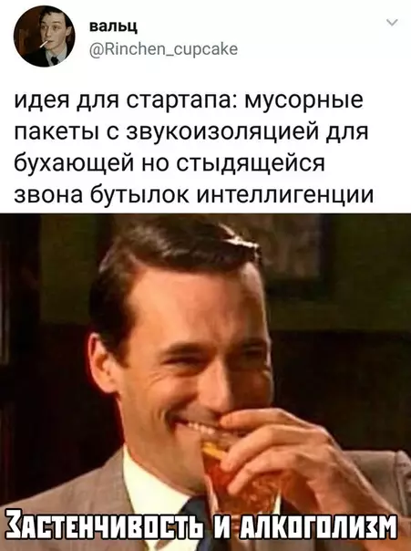 Смешная картинка №391521