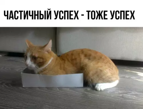 Смешная картинка №383109