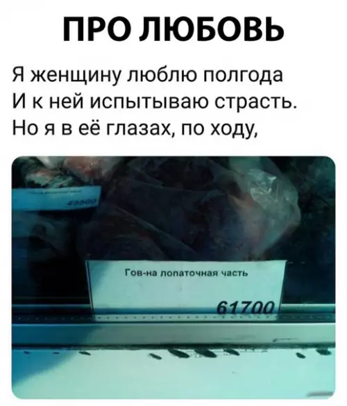Смешная картинка №452739 Чем меньше девушку мы любим, тем больше нравимся мы ей (с)