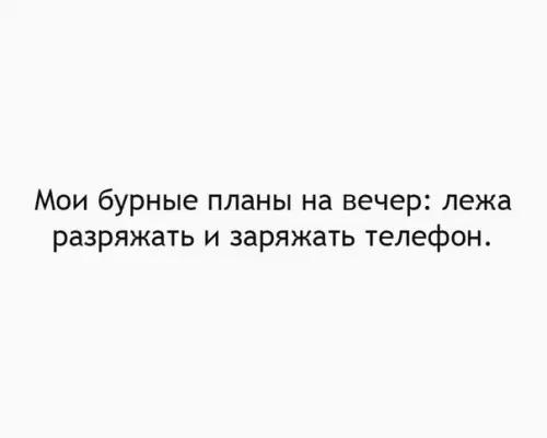 Смешная картинка №244789