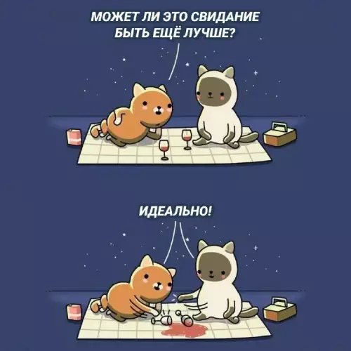 Смешная картинка №661077