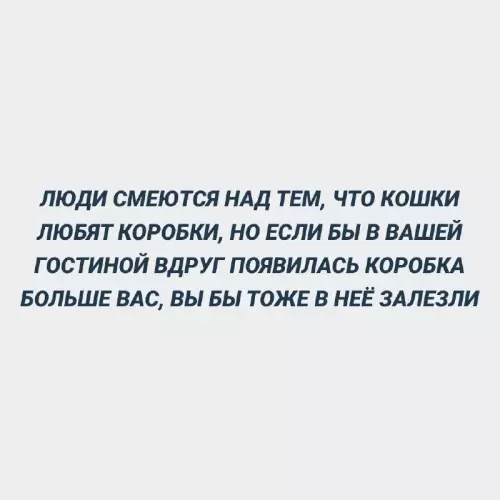 Смешная картинка №715499