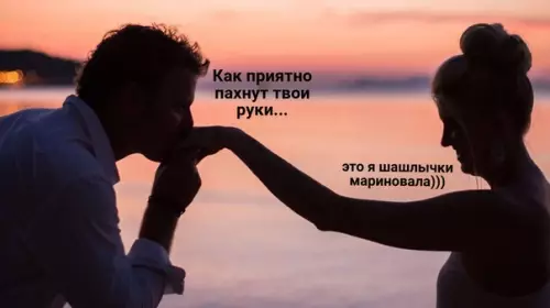 Смешная картинка №352363