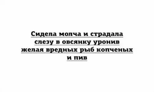 Смешная картинка №213991