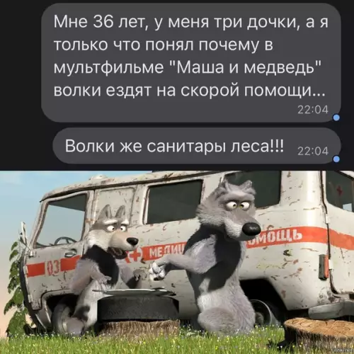 Смешная картинка №615002