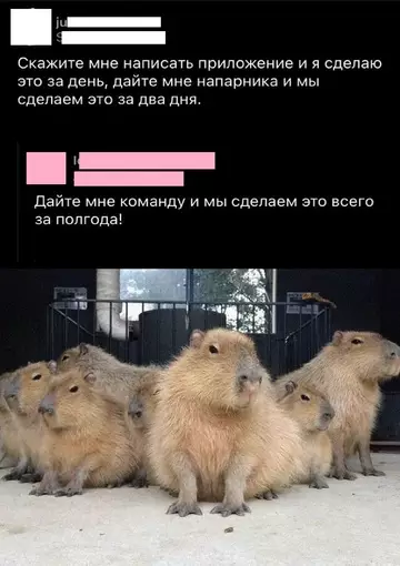 Смешная картинка №753262