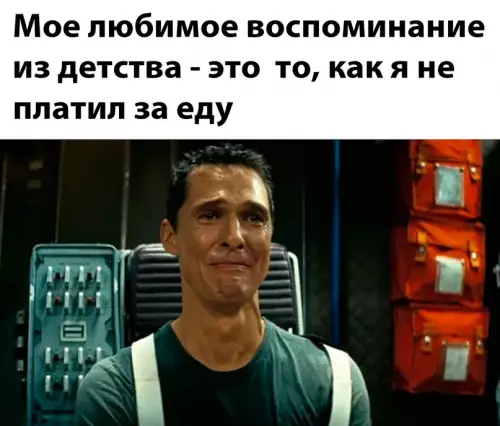 Смешная картинка №680216