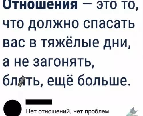 Смешная картинка №442475