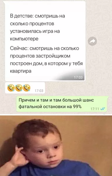 Смешная картинка №516910