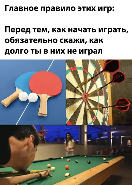Смешная картинка №555933