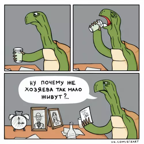Смешная картинка №301046