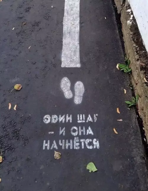 Смешная картинка №773747