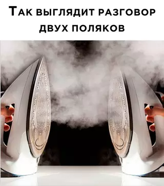 Смешная картинка №652279