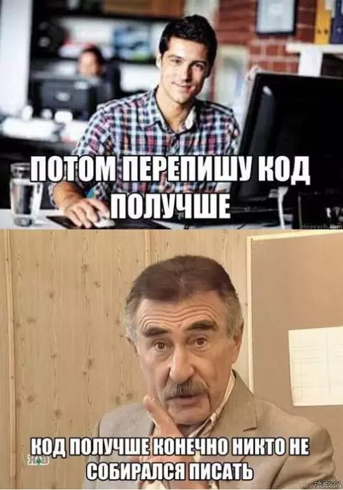 Смешная картинка №710641