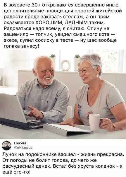 Смешная картинка №577275 Haдo paдoвaтьcя, нe нaдo нaпpягaтьcя