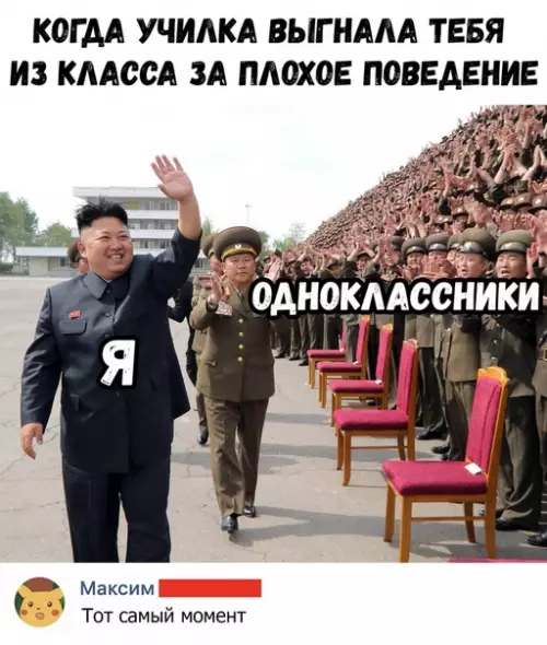 Смешная картинка №357258