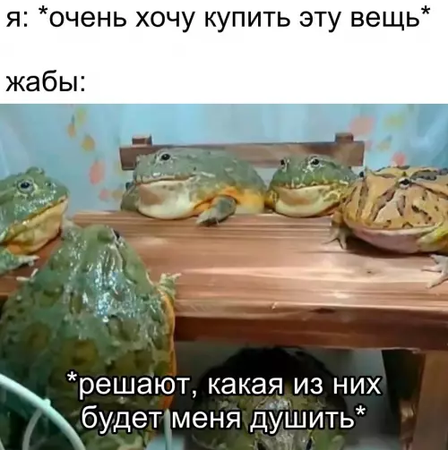 Смешная картинка №785381