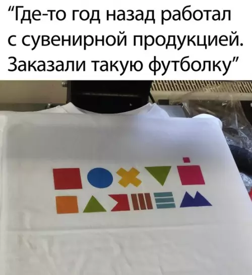 Смешная картинка №502444