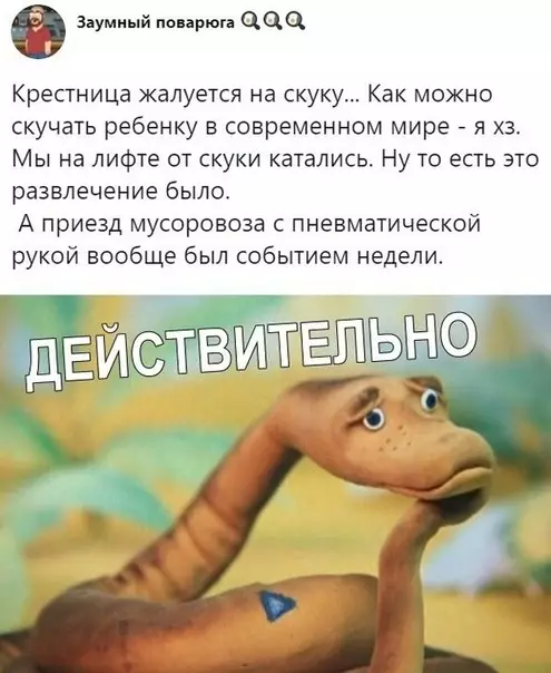Смешная картинка №372340 Ностальгия... дети