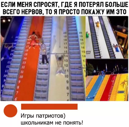 Смешная картинка №307400