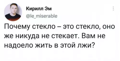 Смешная картинка №657715
