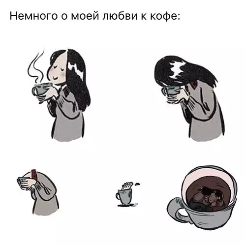 Смешная картинка №232907