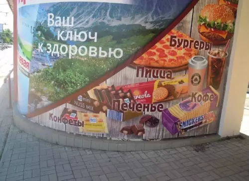 Смешная картинка №774328
