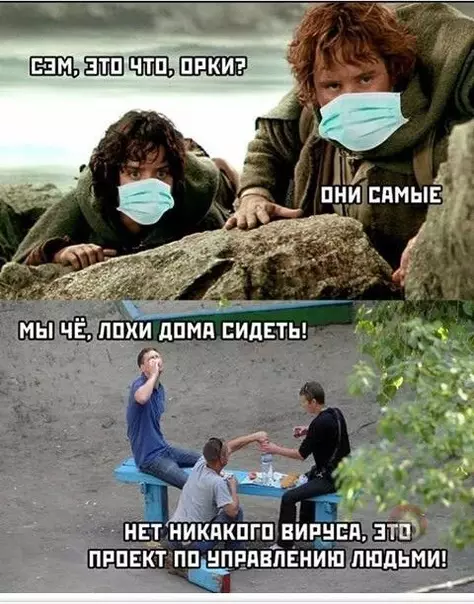 Смешная картинка №483476 Не будь орком - сиди дома
#лучшедома